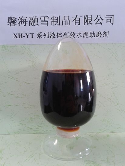 北京XH-YT系列液体水泥助磨剂