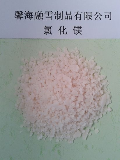 北京氯化镁