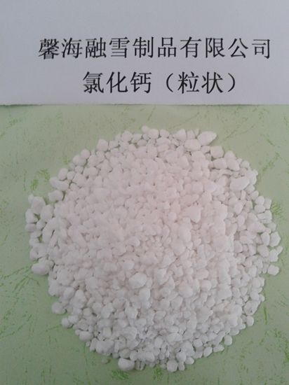 北京氯化钙（粒状）