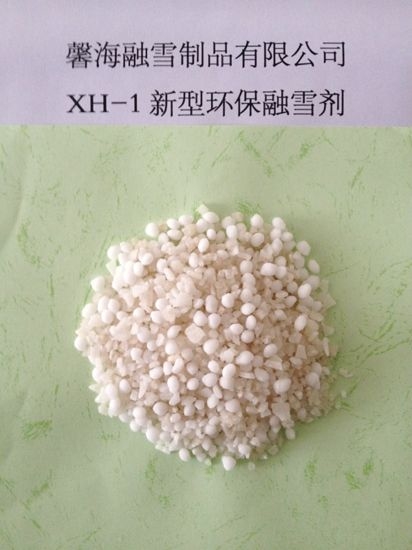北京XH-1型环保融雪剂